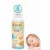 Brunoko Anti-Mosquito Spray for Babies protects against mosquitoes és bed bugs, suitable for gyerek'' body és face, 8-óra védelem against tiger mosquitoes, 100ml, fehér/zöld Méret: N