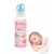 Brunoko Anti-Mosquito Spray for Babies Protects Against Mosquitoes és Bed Bugs Suitable for gyerek'' Body és Face Baby Lotion 8-óra védelem Against Tiger Mosquitoes 100ml fehér/rózsaszín Méret: N